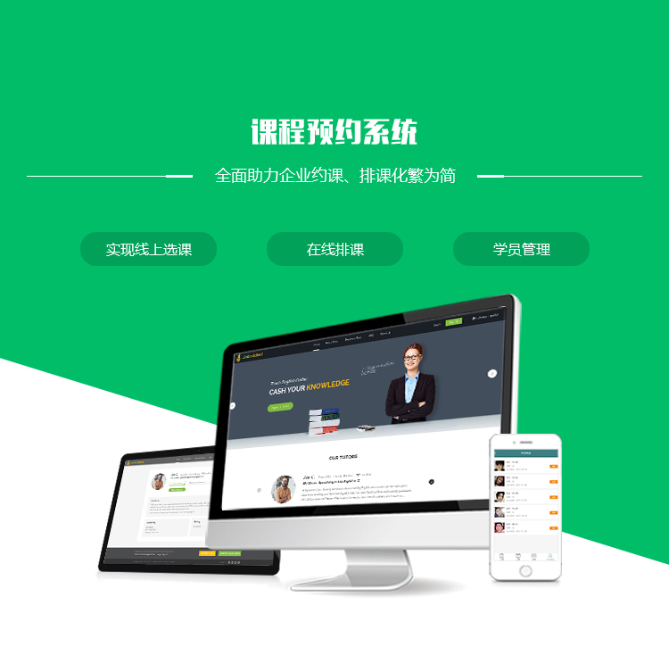 課程pc-1.jpg