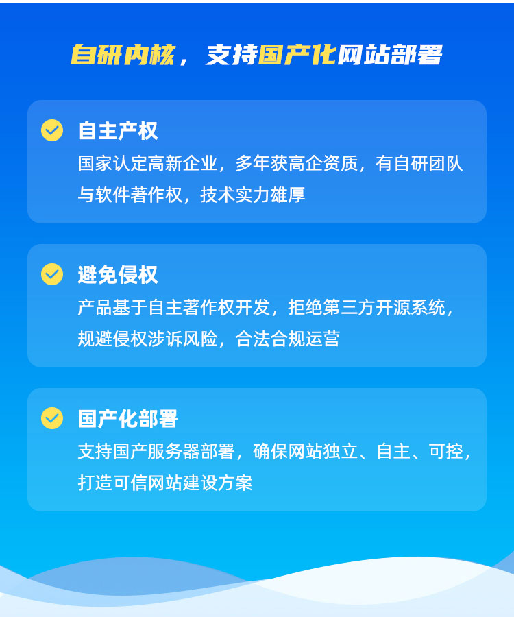 小程序APP定制-詳情_06.jpg