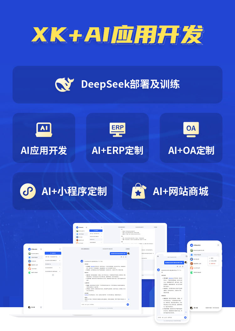 Deepseek模型訓練-詳情_01.jpg