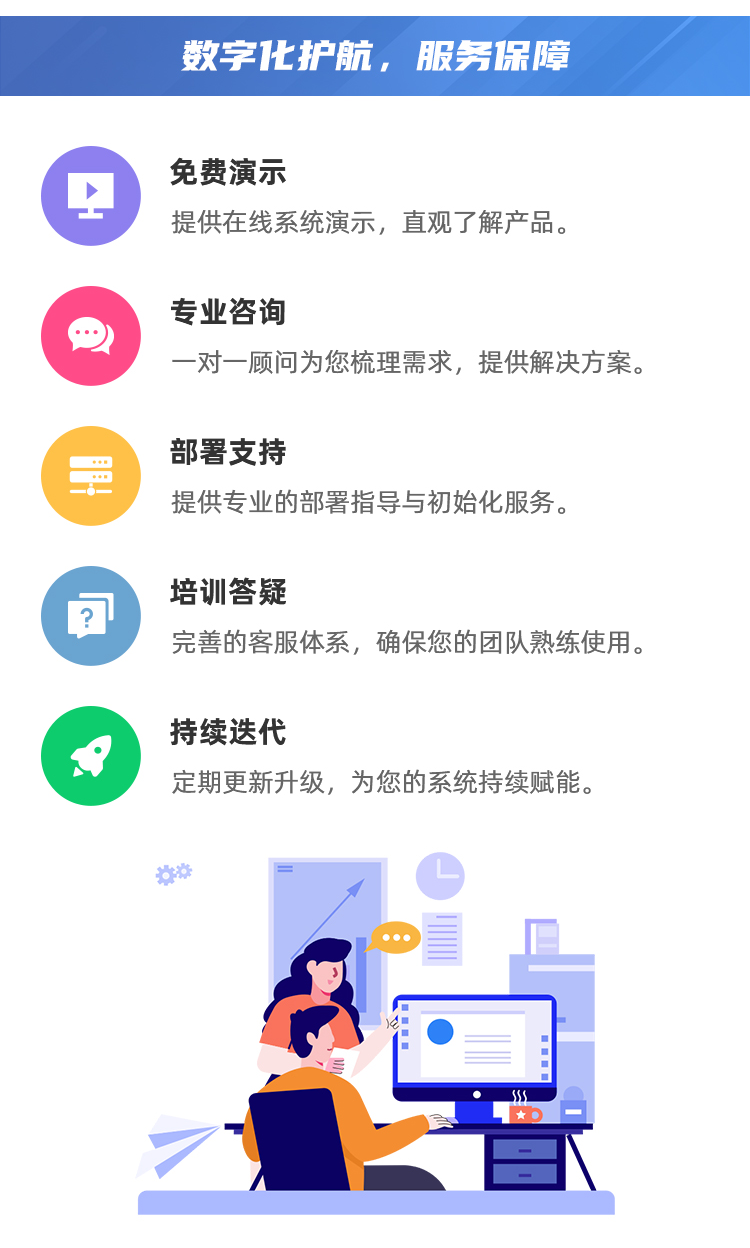 OA辦公系統-詳情_06.png